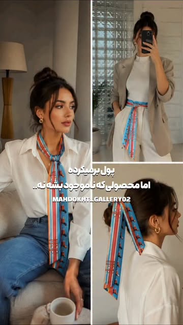 کراوات زنانه چند منظوره